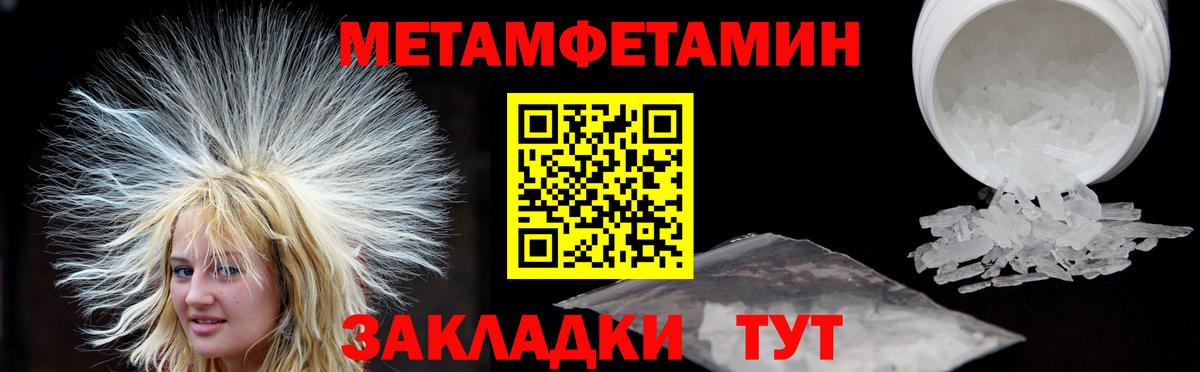 Амфетамин VHQ Артём