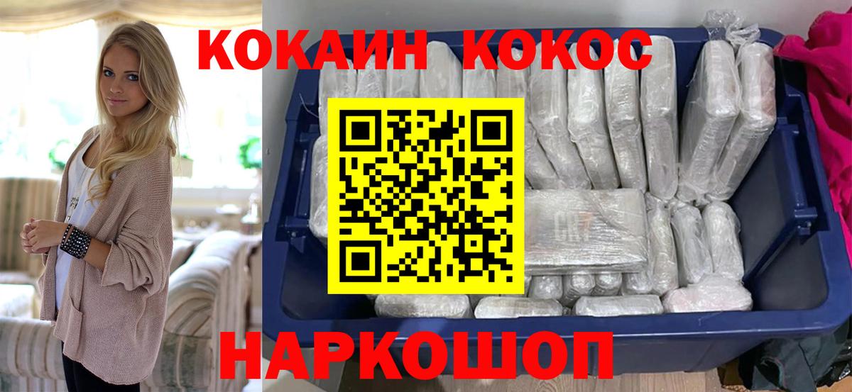 Кокаин 98% Артём