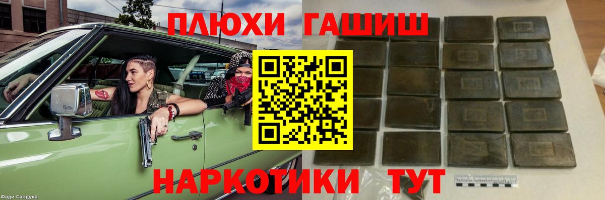 Гашиш ice o lator  Гашиш 40% ТГК  Артём  Вход с VPN 