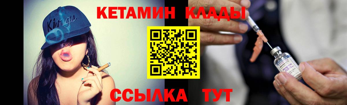 Кетамин VHQ Артём
