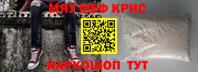 mdma Сланцы