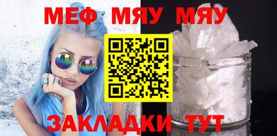 mdma Сланцы