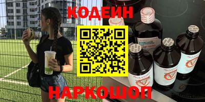 мефедрон мука Славгород