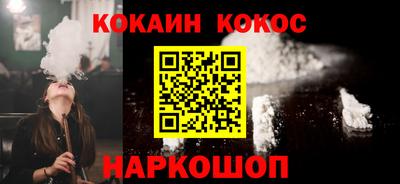 кокаин колумбия Славянск-на-Кубани