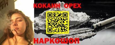 мефедрон мука Славгород