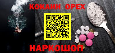 мефедрон мука Славгород