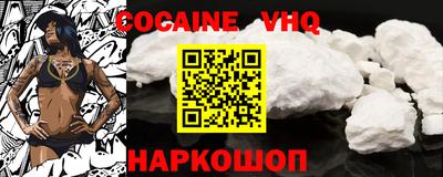 mdma Сланцы