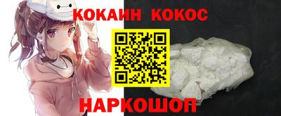 mdma Сланцы