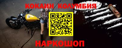 mdma Сланцы