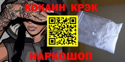 мефедрон мука Славгород