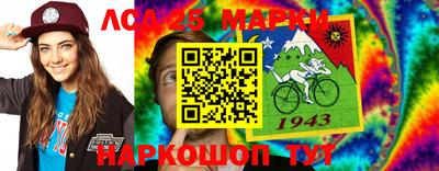 mdma Сланцы