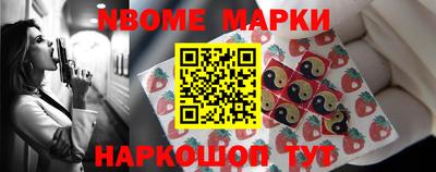 мефедрон мука Славгород