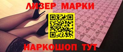 mdma Сланцы