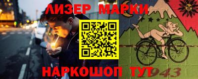 кокаин колумбия Славянск-на-Кубани