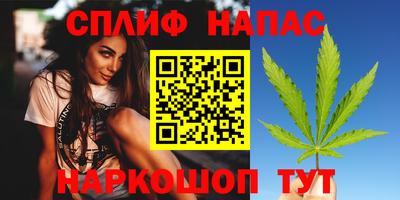 mdma Сланцы