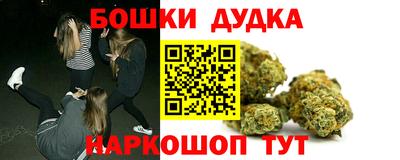 мефедрон мука Славгород