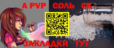 кокаин колумбия Славянск-на-Кубани