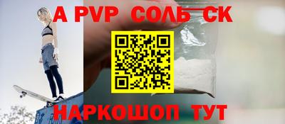 мефедрон мука Славгород