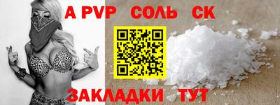 мефедрон мука Славгород