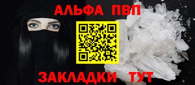 мефедрон мука Славгород