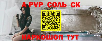 mdma Сланцы