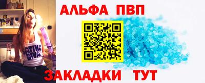 mdma Сланцы