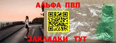мефедрон мука Славгород
