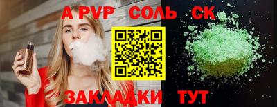 mdma Сланцы