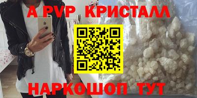 кокаин колумбия Славянск-на-Кубани