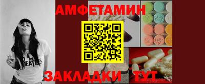 мефедрон мука Славгород