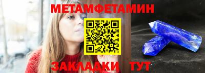 mdma Сланцы