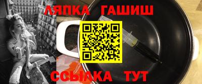 mdma Сланцы