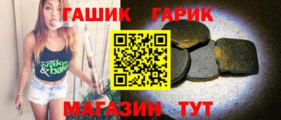 mdma Сланцы