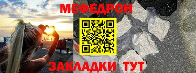 кокаин колумбия Славянск-на-Кубани