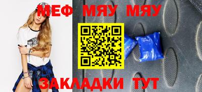 mdma Сланцы