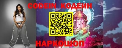 кокаин колумбия Славянск-на-Кубани