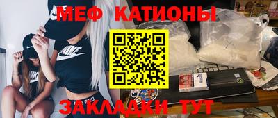 mdma Сланцы