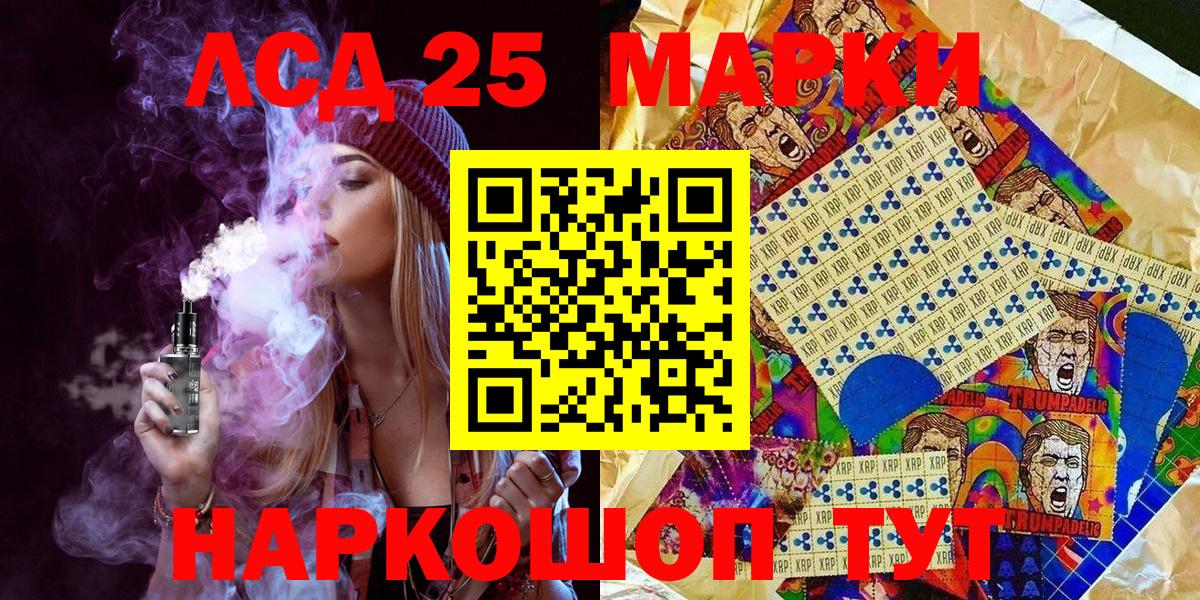 Артём  Марки NBOMe 1,5мг  Вход с VPN 