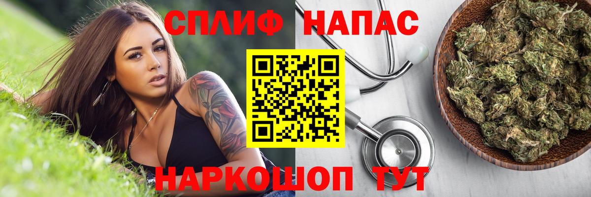 МАРИХУАНА MAZAR  Конопля Amnesia  Артём  Вход с VPN 